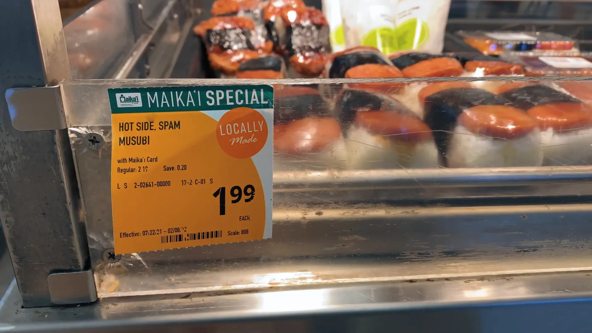 Spam Musubi